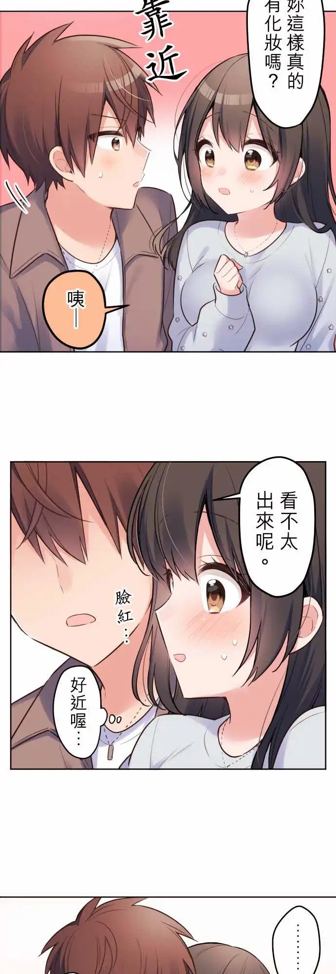 150-欢迎回来