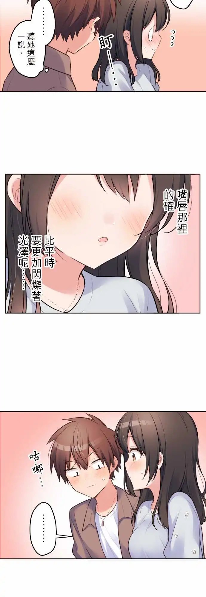 150-欢迎回来