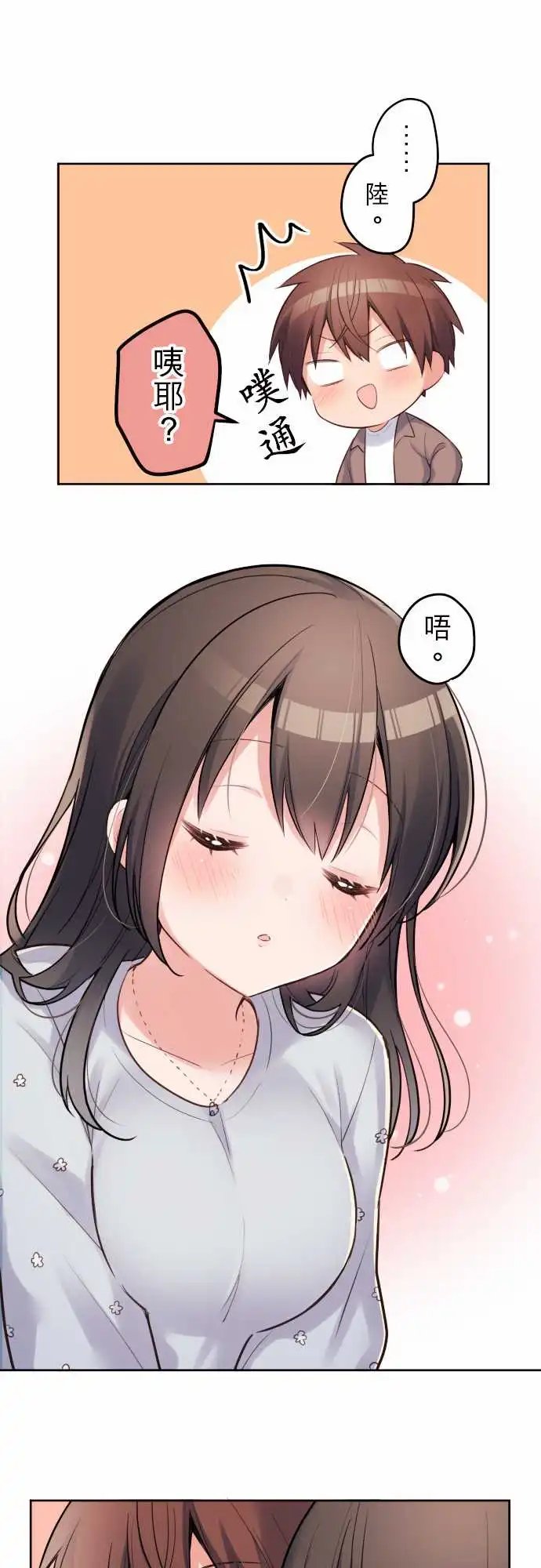 150-欢迎回来