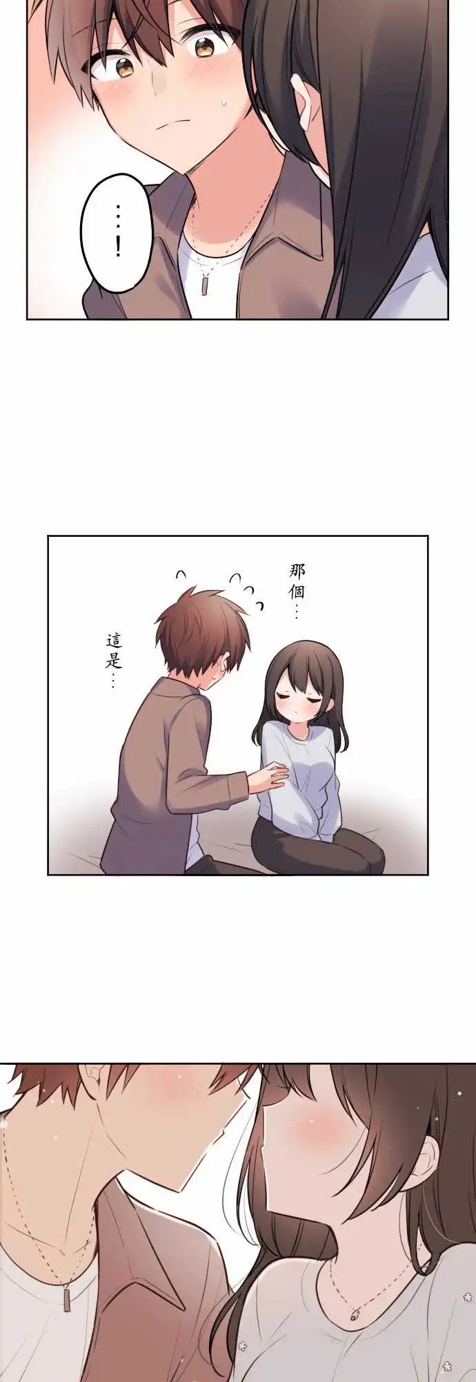 150-欢迎回来