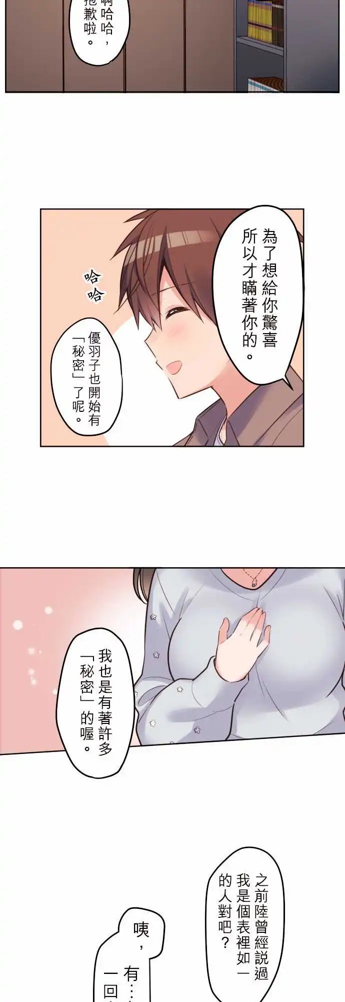 150-欢迎回来