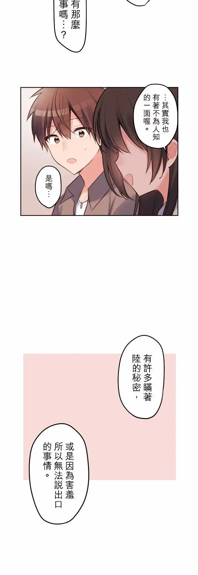 150-欢迎回来
