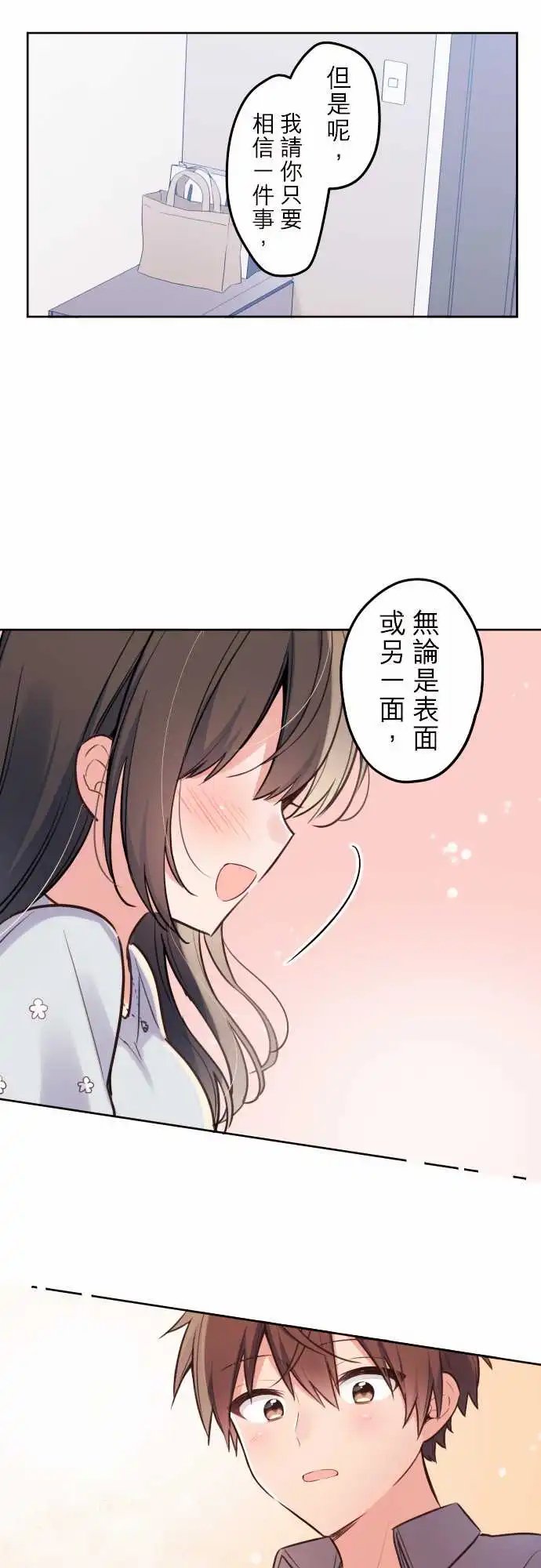 150-欢迎回来