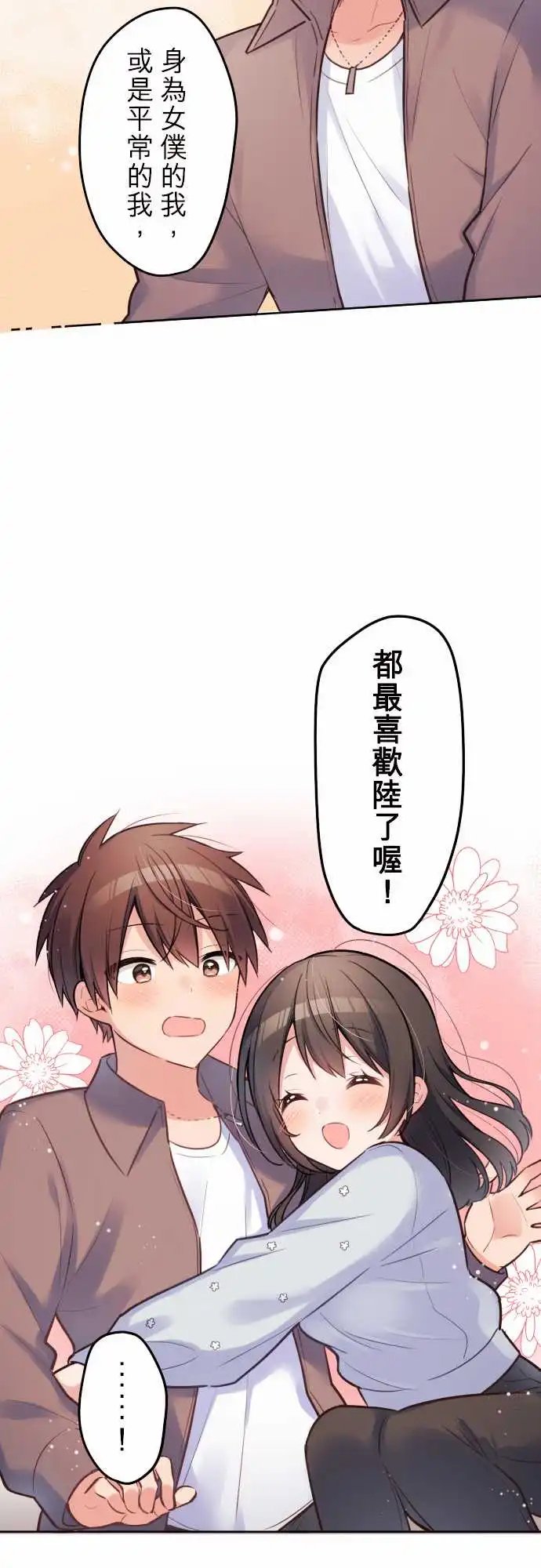 150-欢迎回来