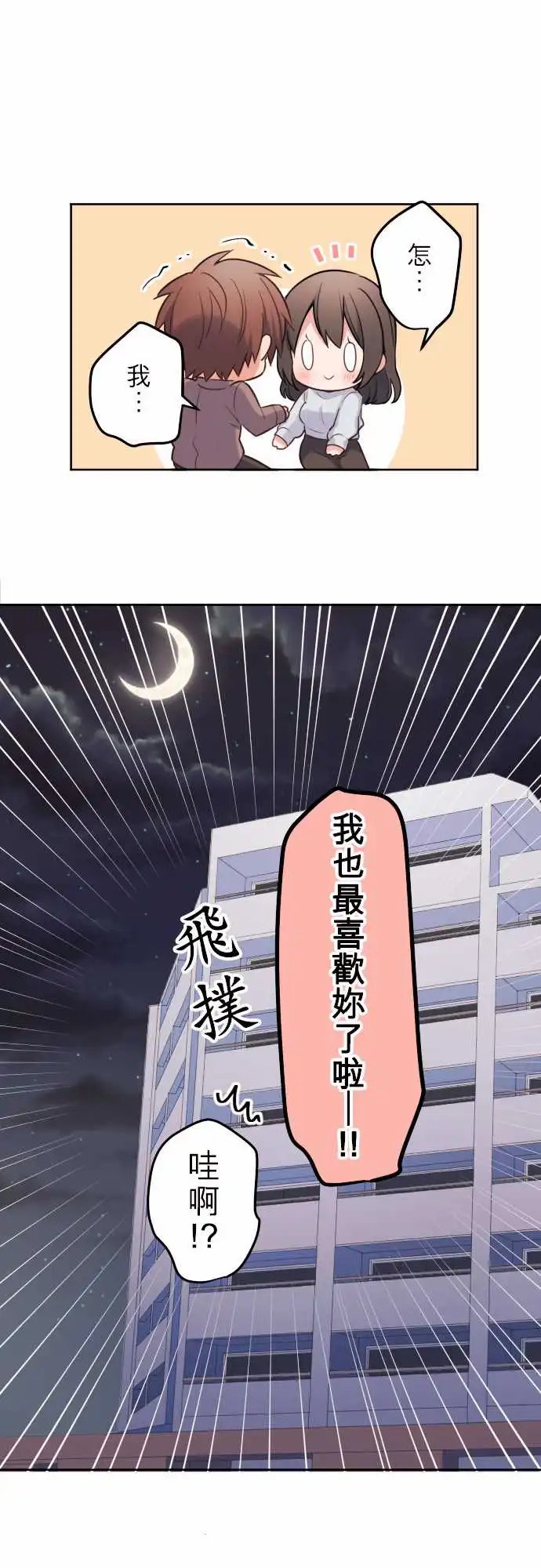 150-欢迎回来