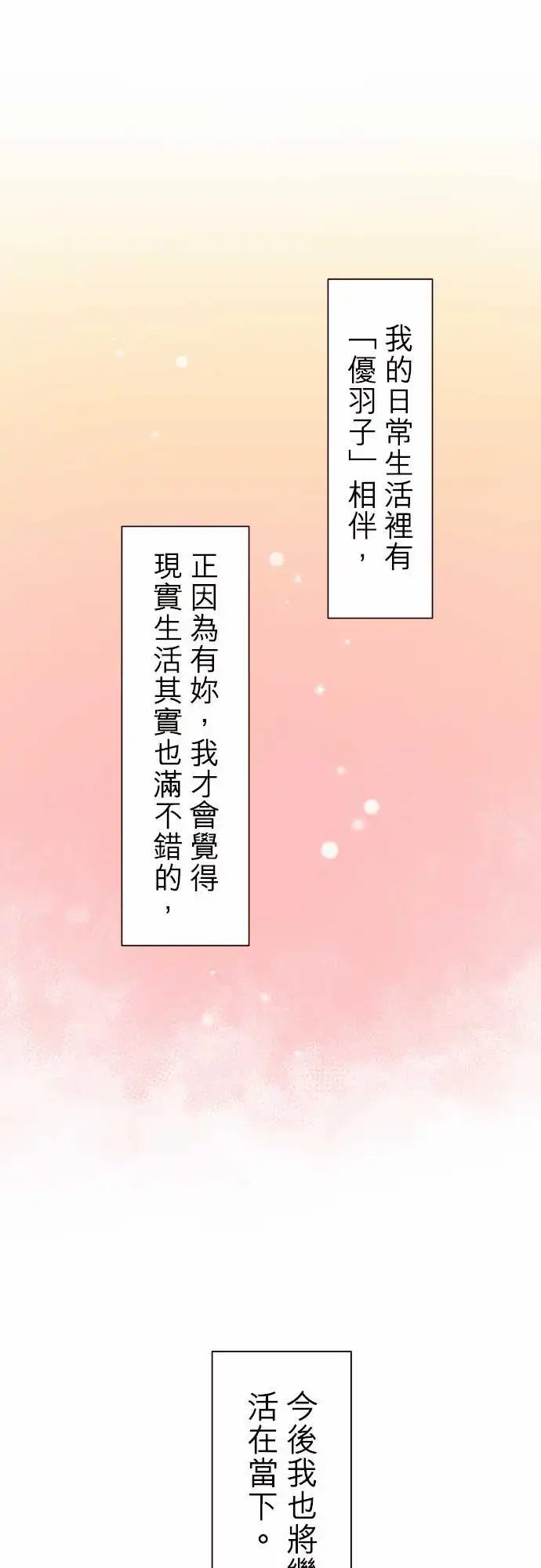 150-欢迎回来