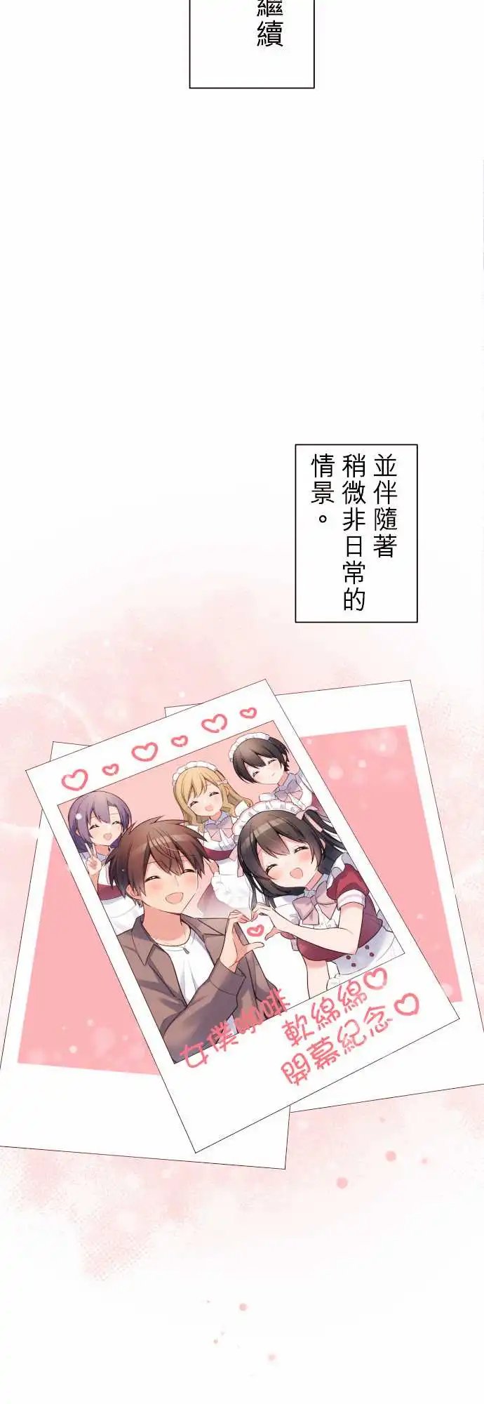 150-欢迎回来