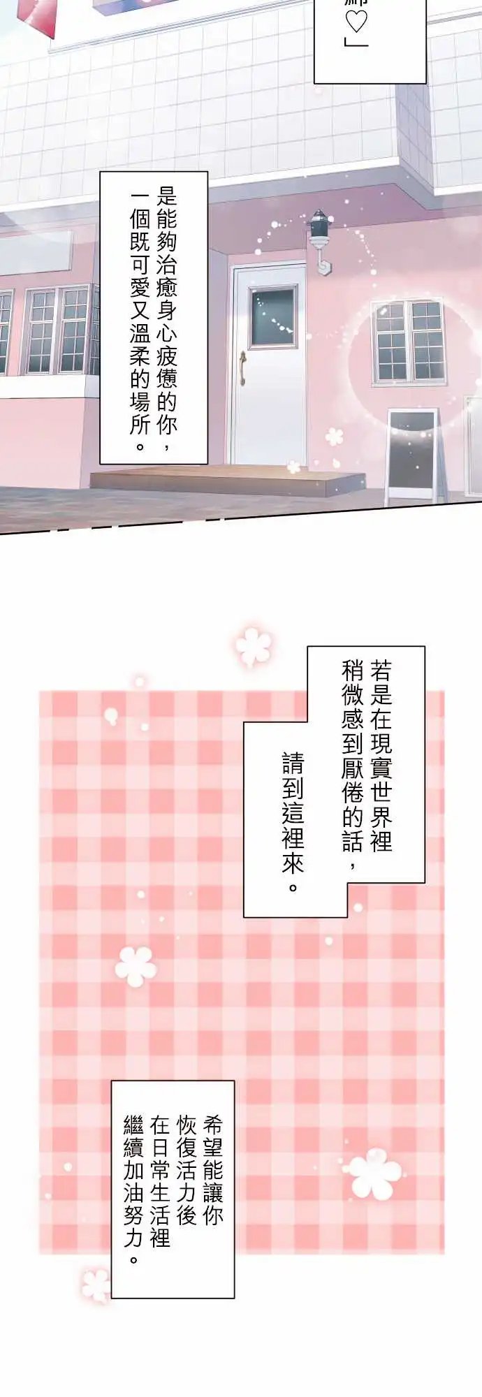150-欢迎回来