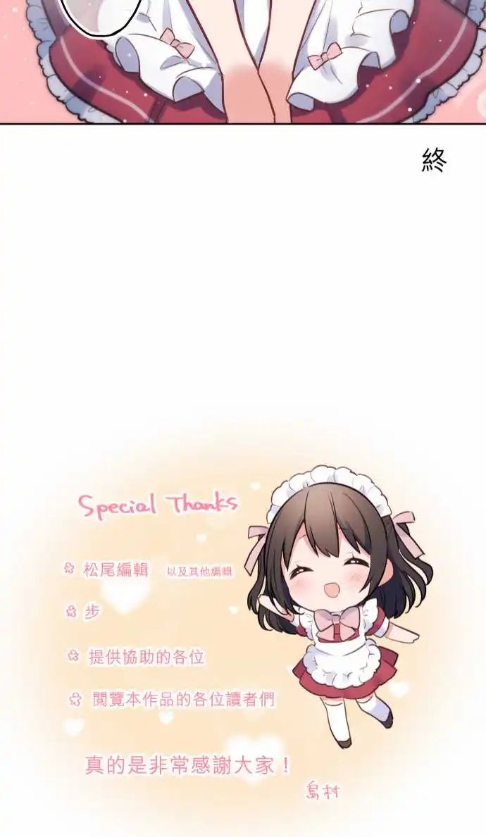 150-欢迎回来