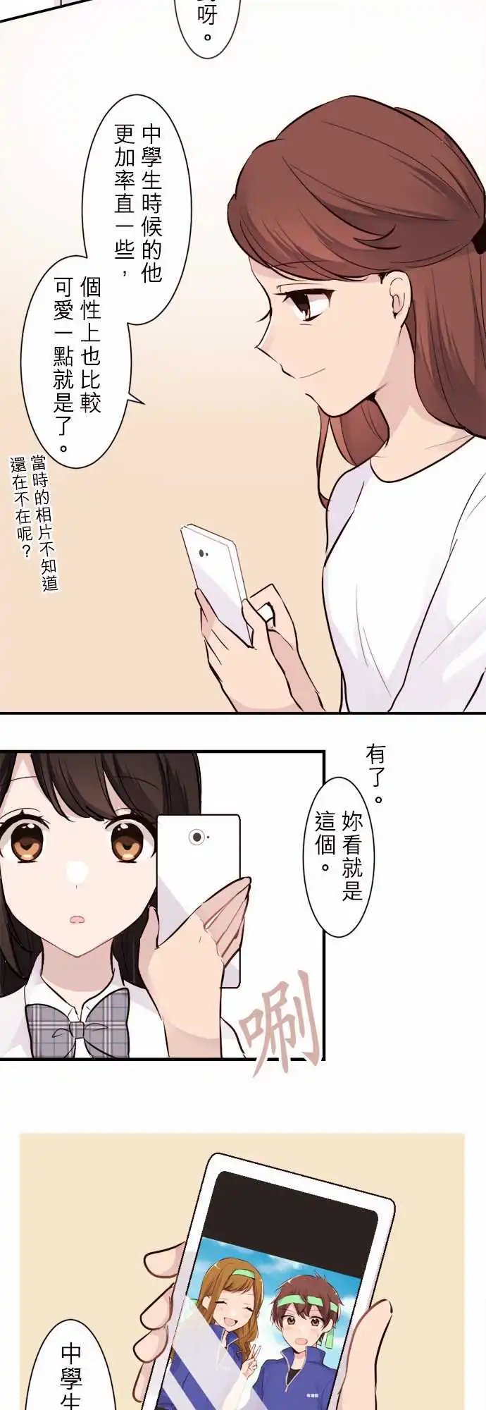 16-与陆的妈妈