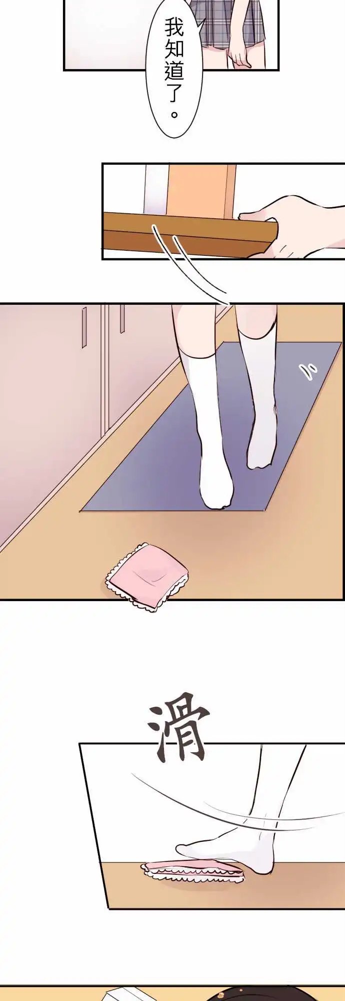 16-与陆的妈妈