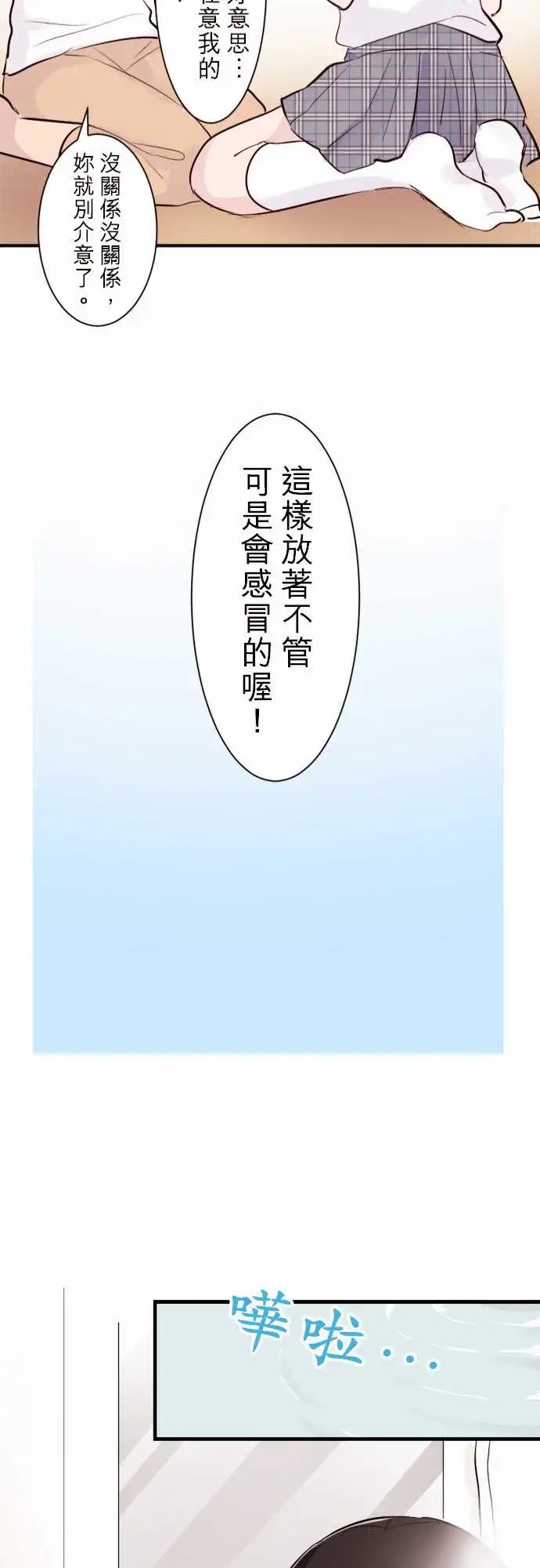 16-与陆的妈妈
