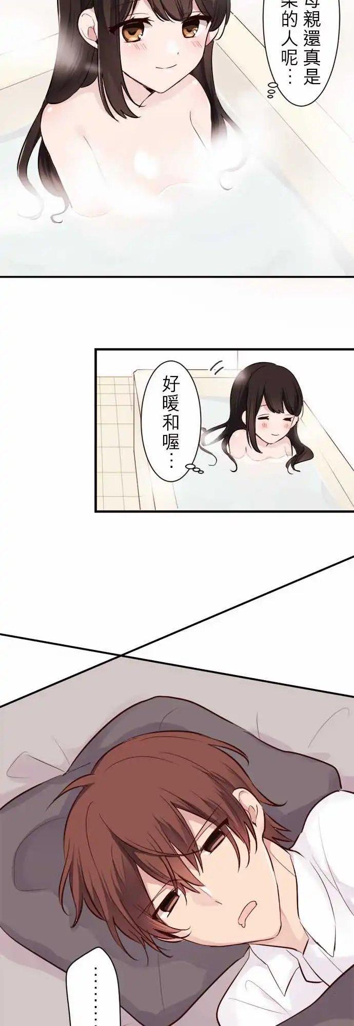 16-与陆的妈妈