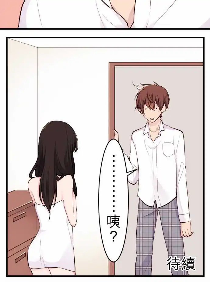 16-与陆的妈妈
