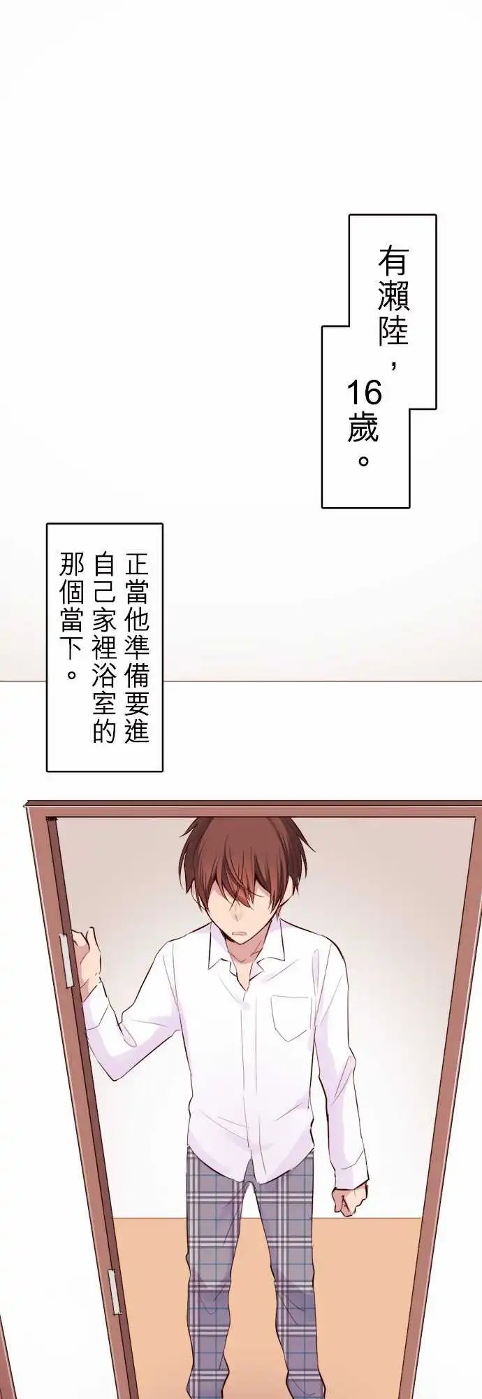 17-加奈前辈的建言