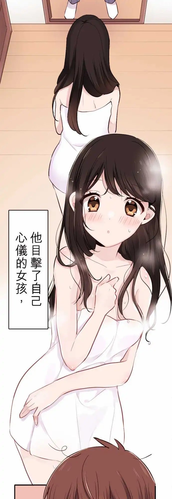 17-加奈前辈的建言