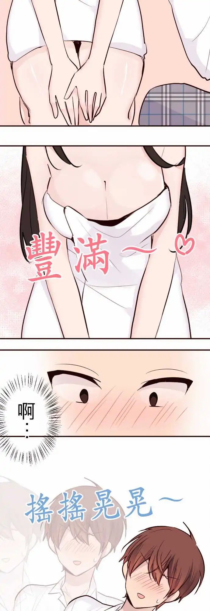 17-加奈前辈的建言