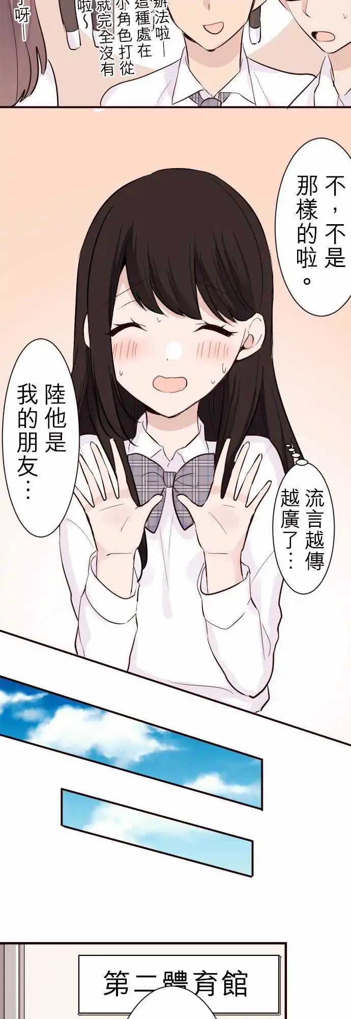 17-加奈前辈的建言