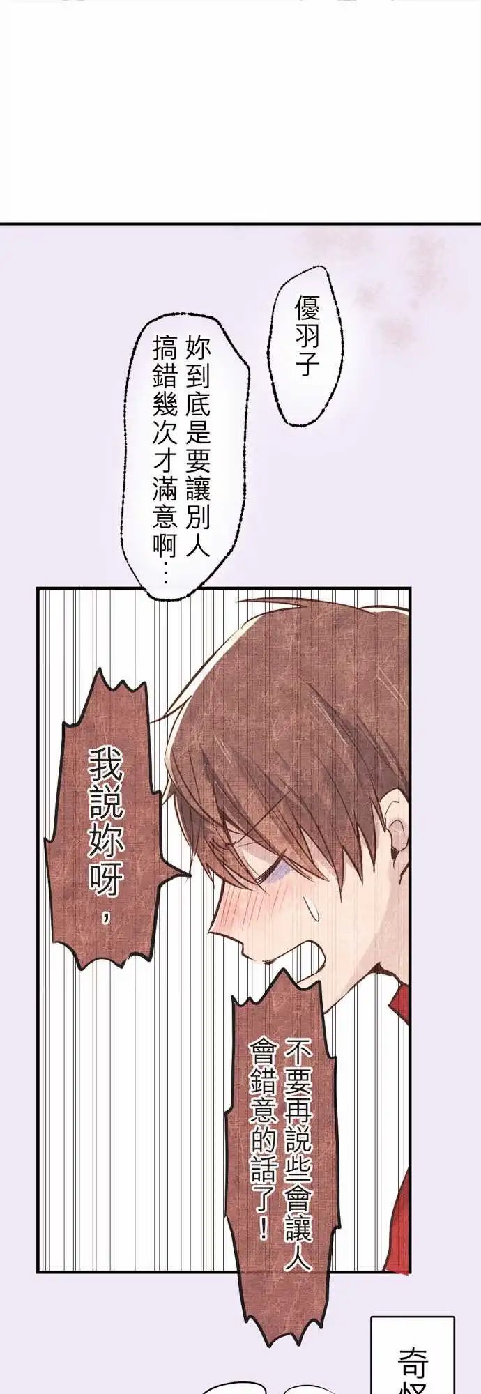 18-神秘男子，现身