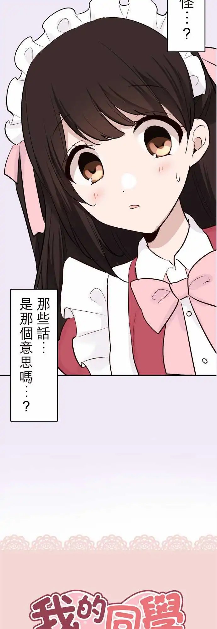 18-神秘男子，现身