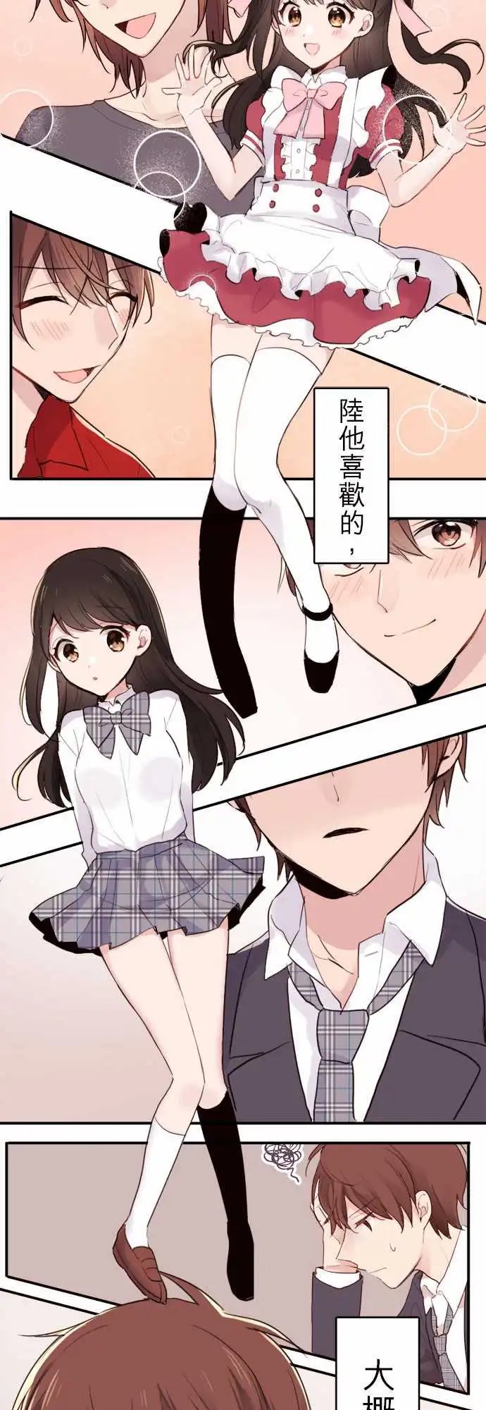 18-神秘男子，现身