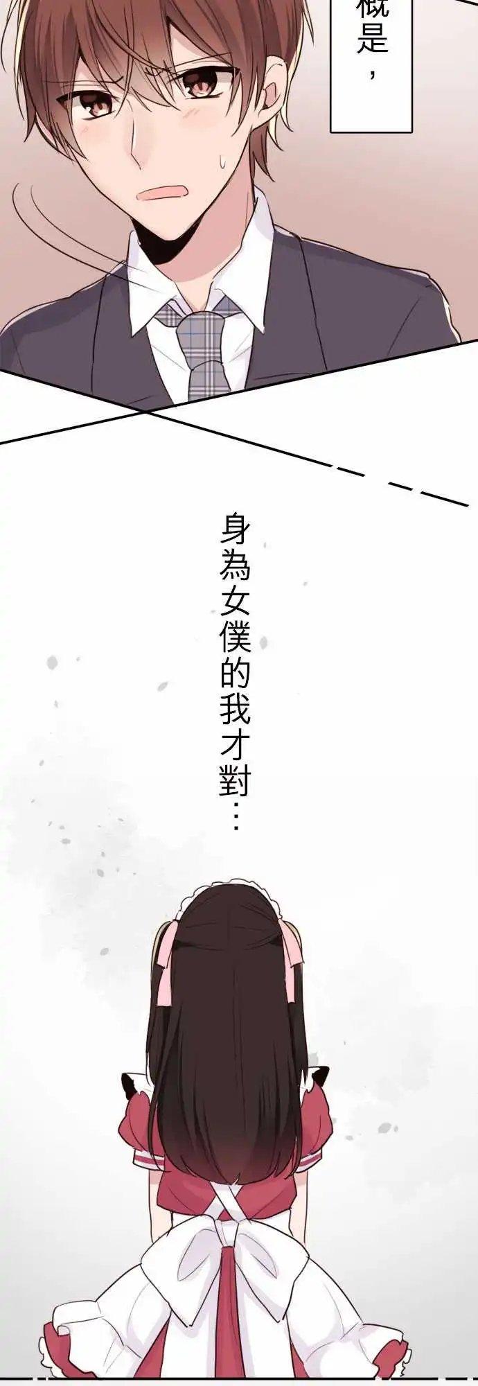 18-神秘男子，现身