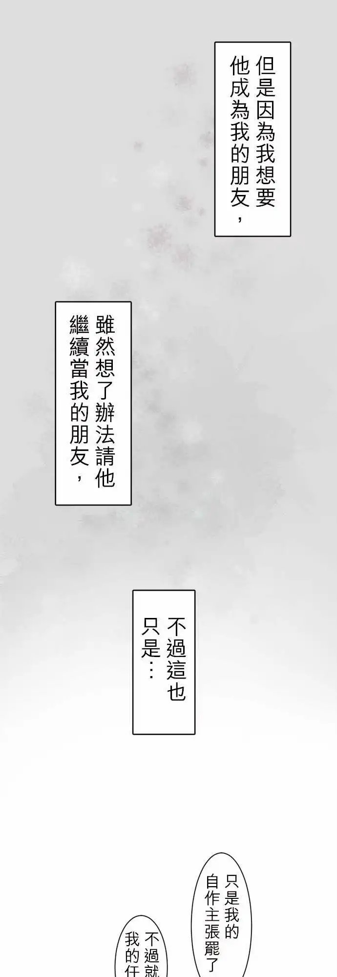 18-神秘男子，现身