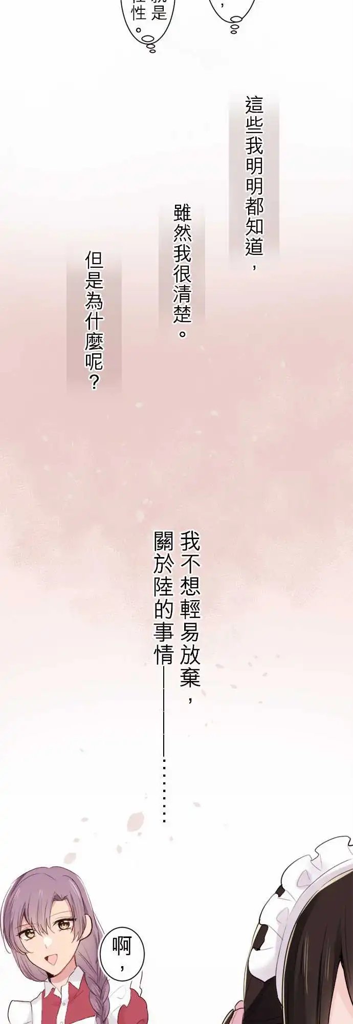 18-神秘男子，现身