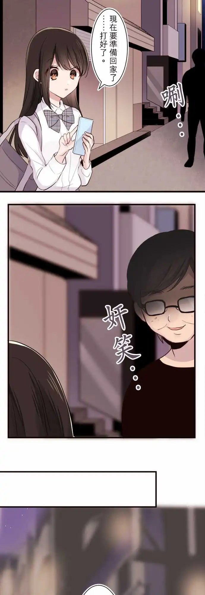 18-神秘男子，现身