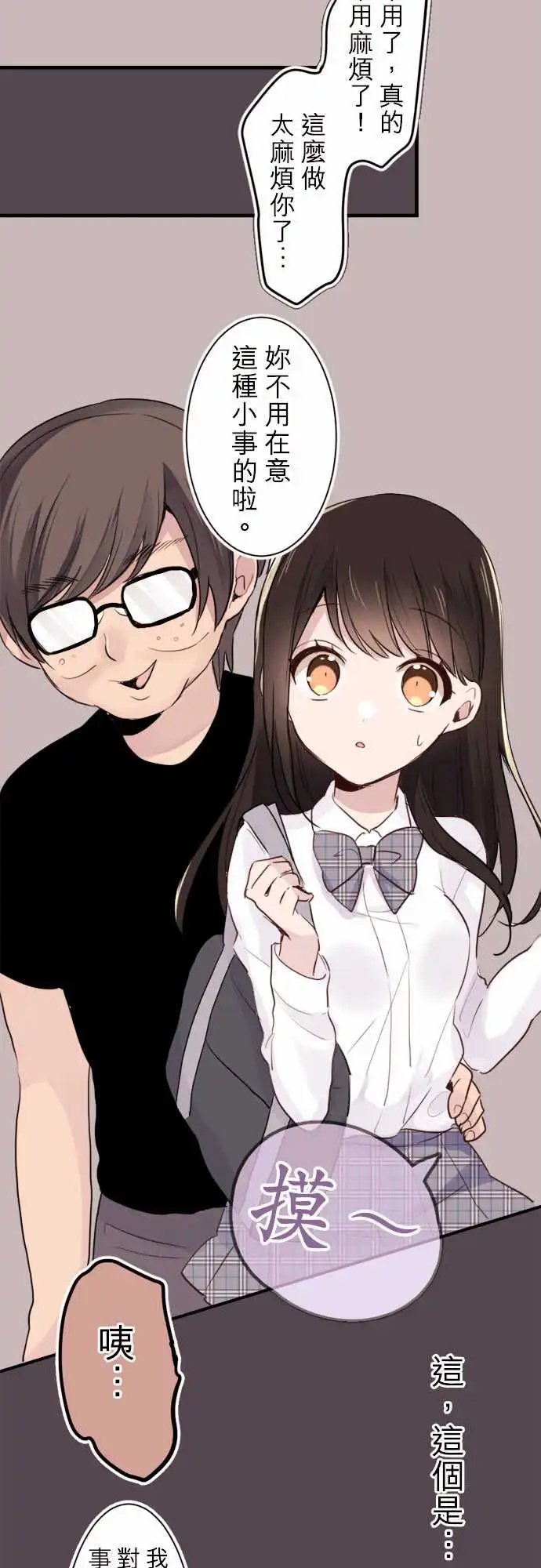 18-神秘男子，现身