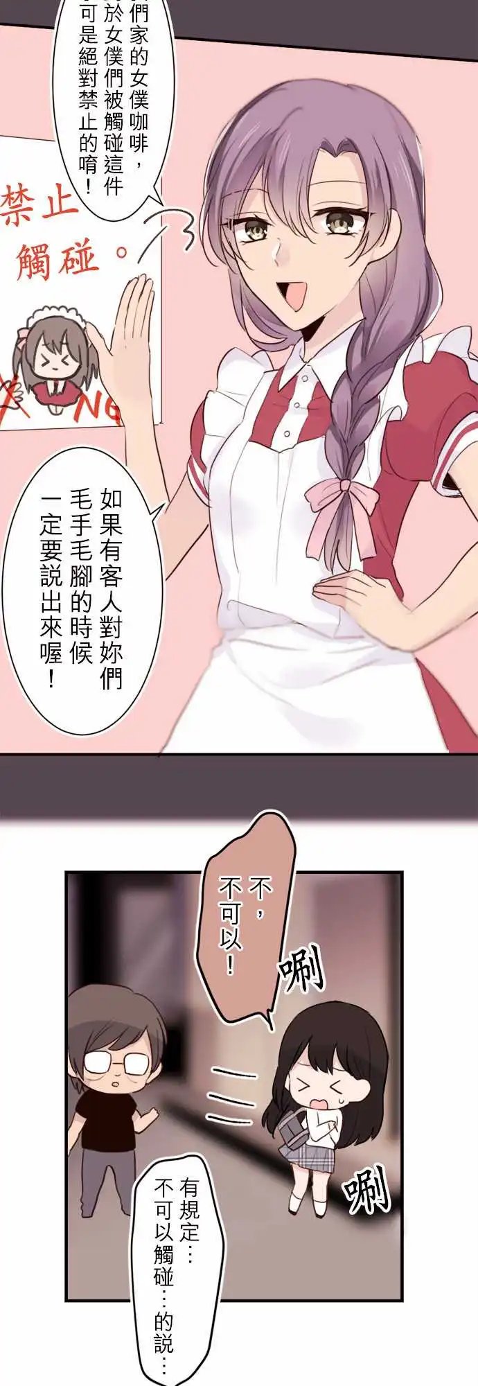 18-神秘男子，现身
