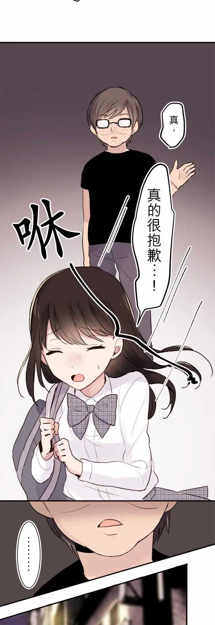 18-神秘男子，现身