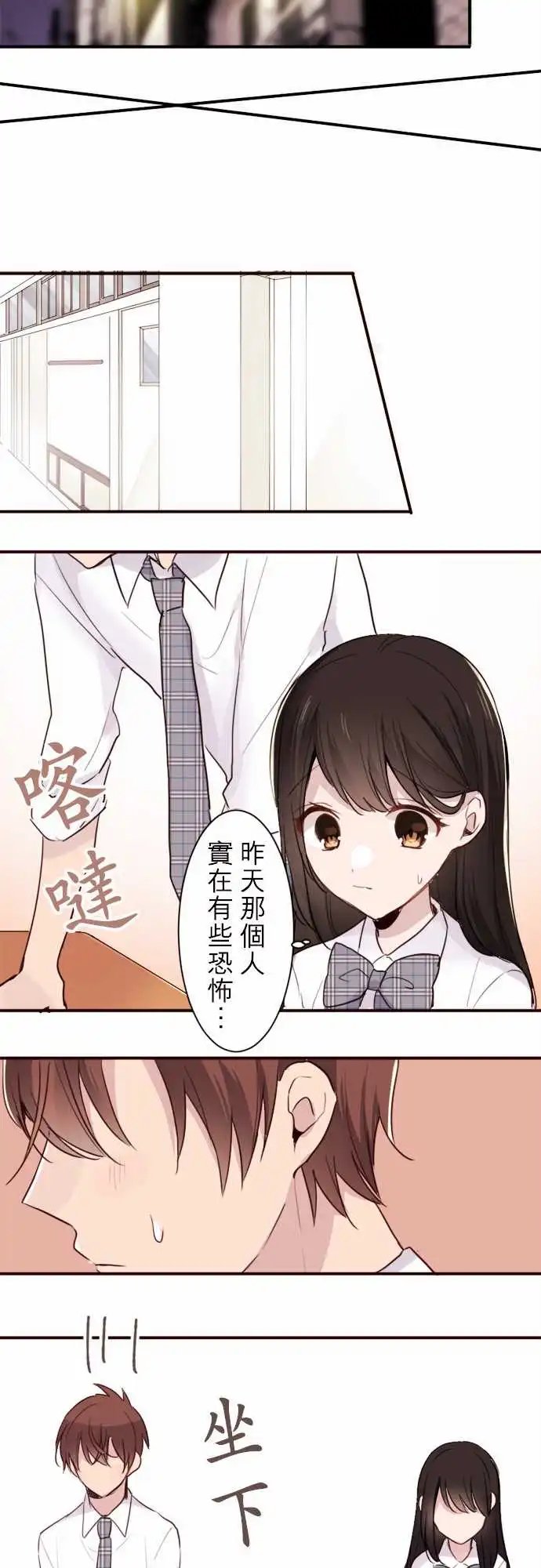 18-神秘男子，现身