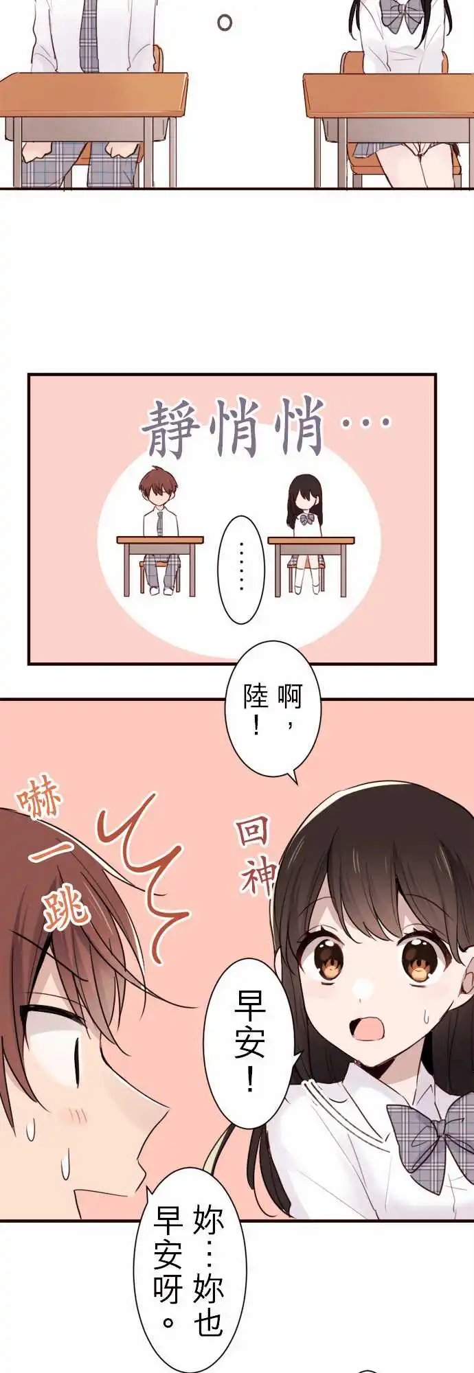 18-神秘男子，现身