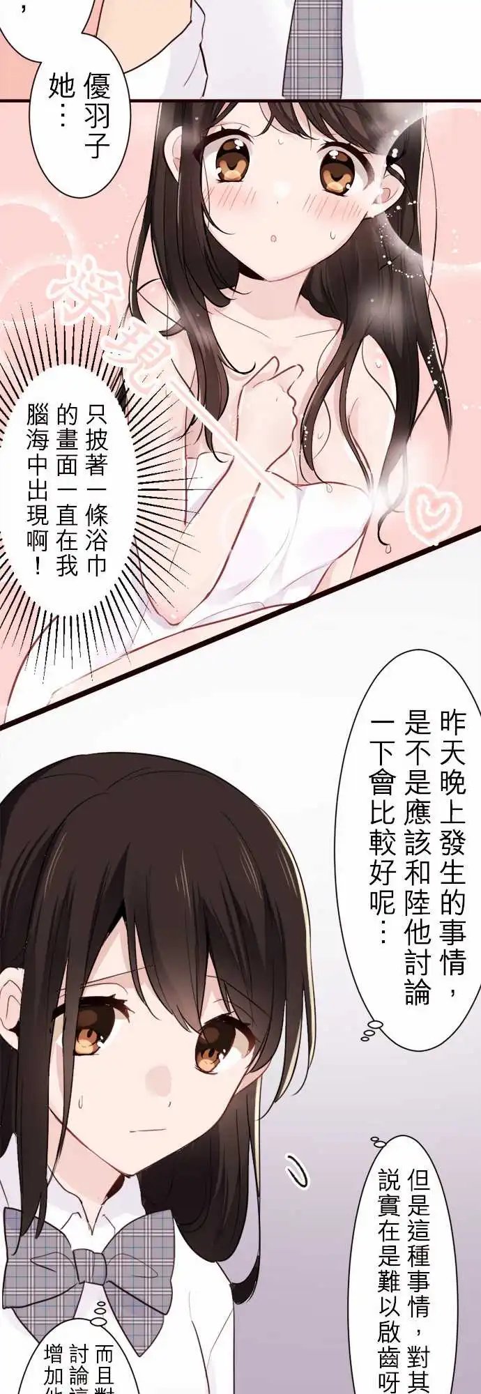 18-神秘男子，现身