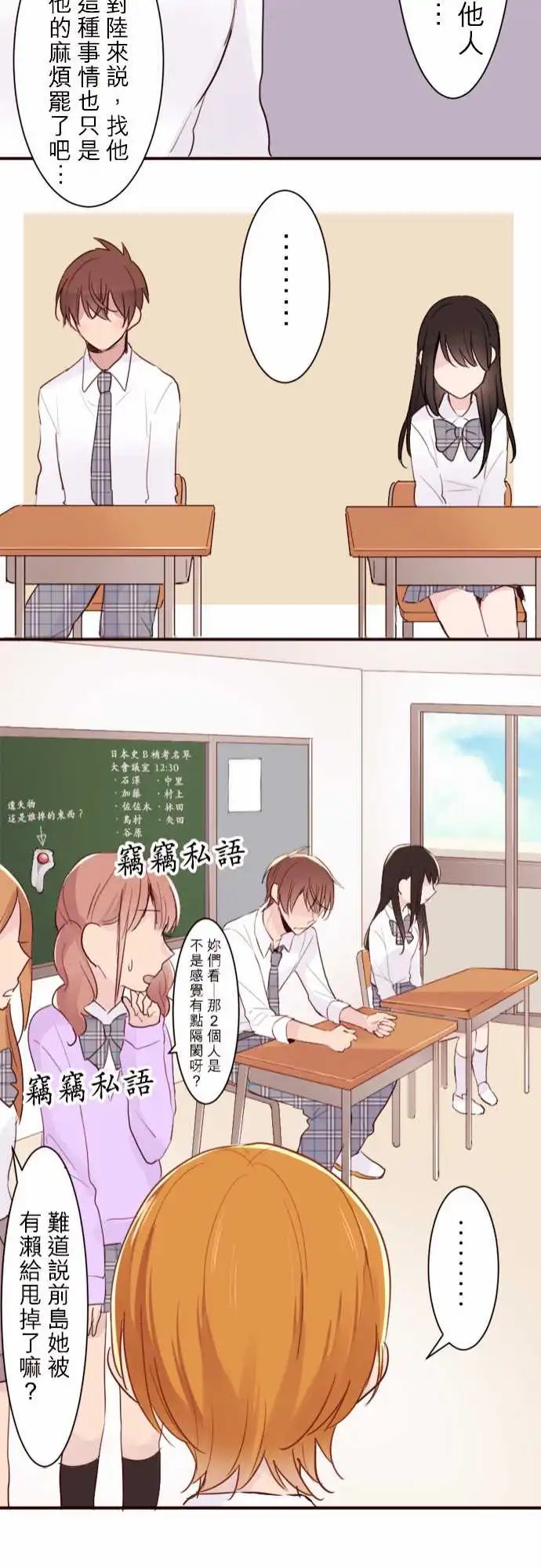 18-神秘男子，现身