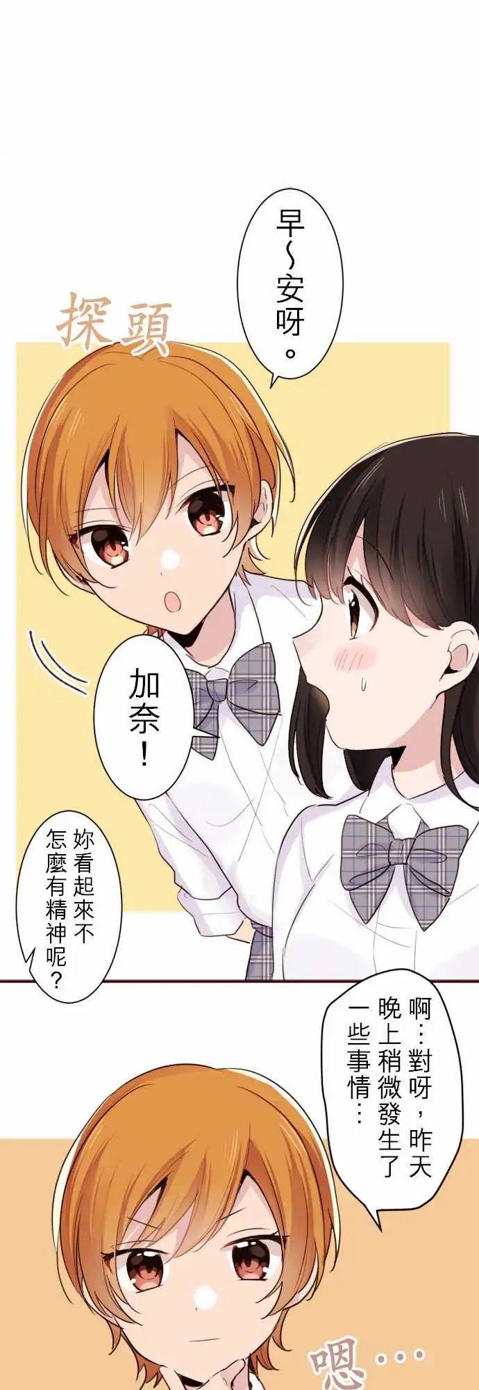 18-神秘男子，现身