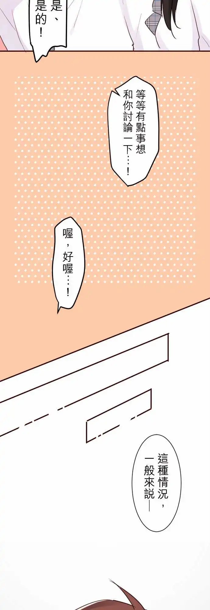 18-神秘男子，现身