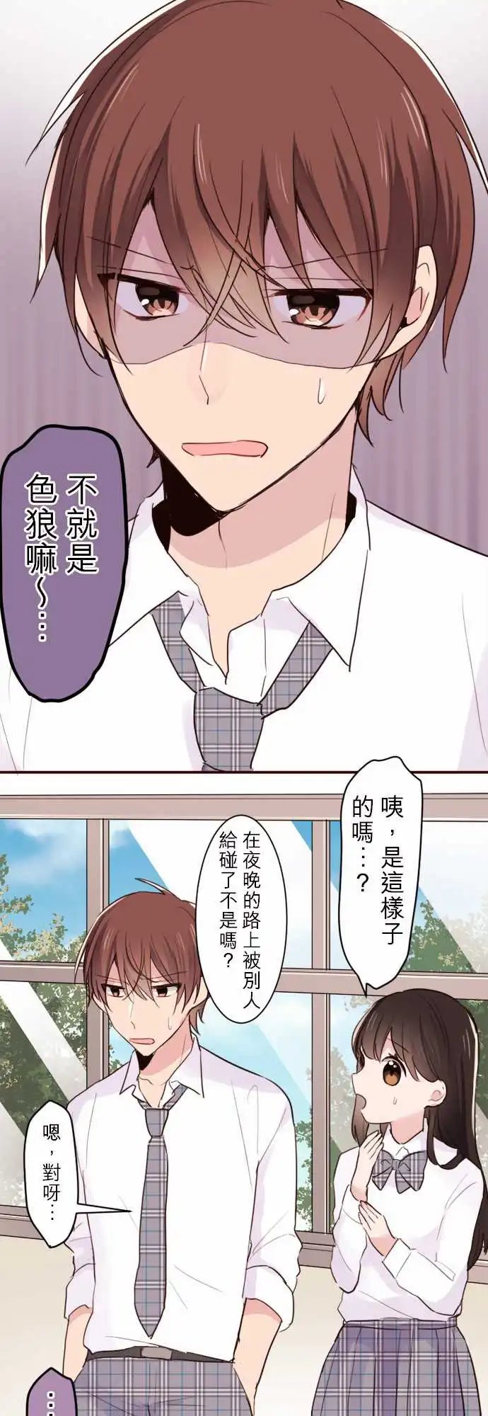 18-神秘男子，现身