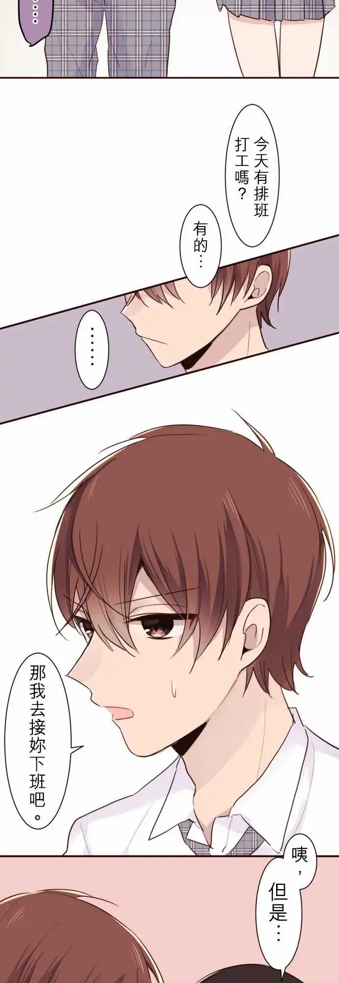 18-神秘男子，现身