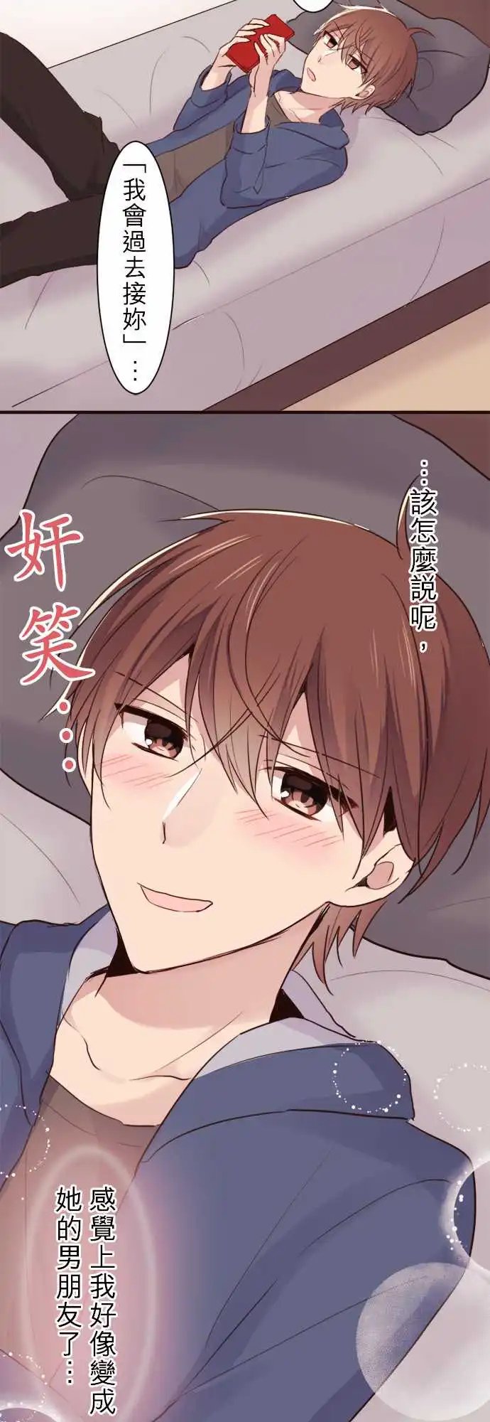 18-神秘男子，现身