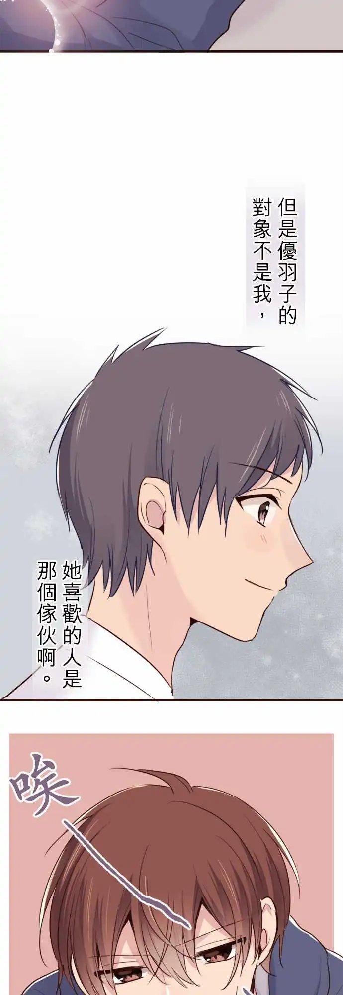 18-神秘男子，现身