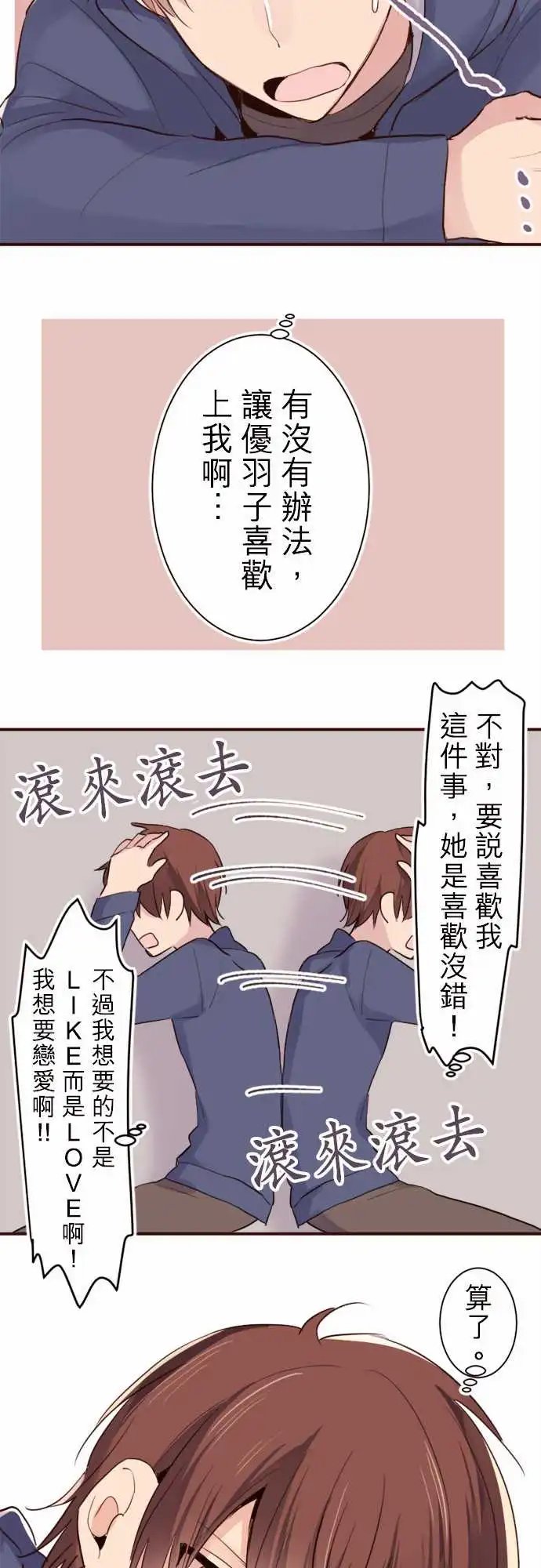 18-神秘男子，现身