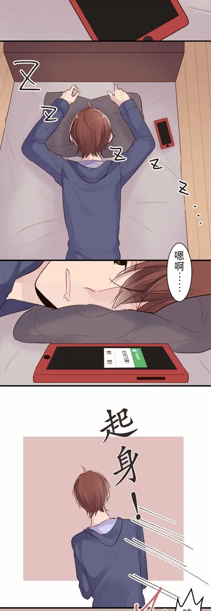 19-救救我陆陆