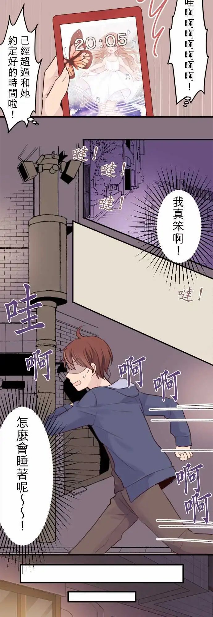 19-救救我陆陆