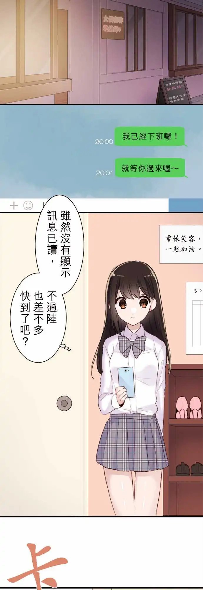 19-救救我陆陆