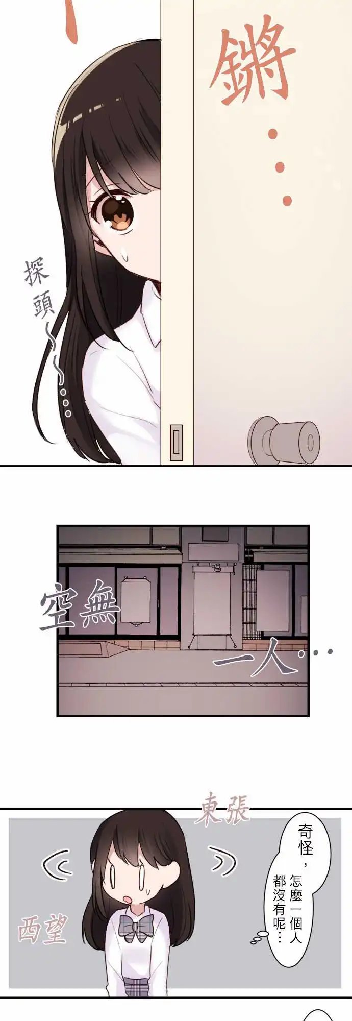 19-救救我陆陆