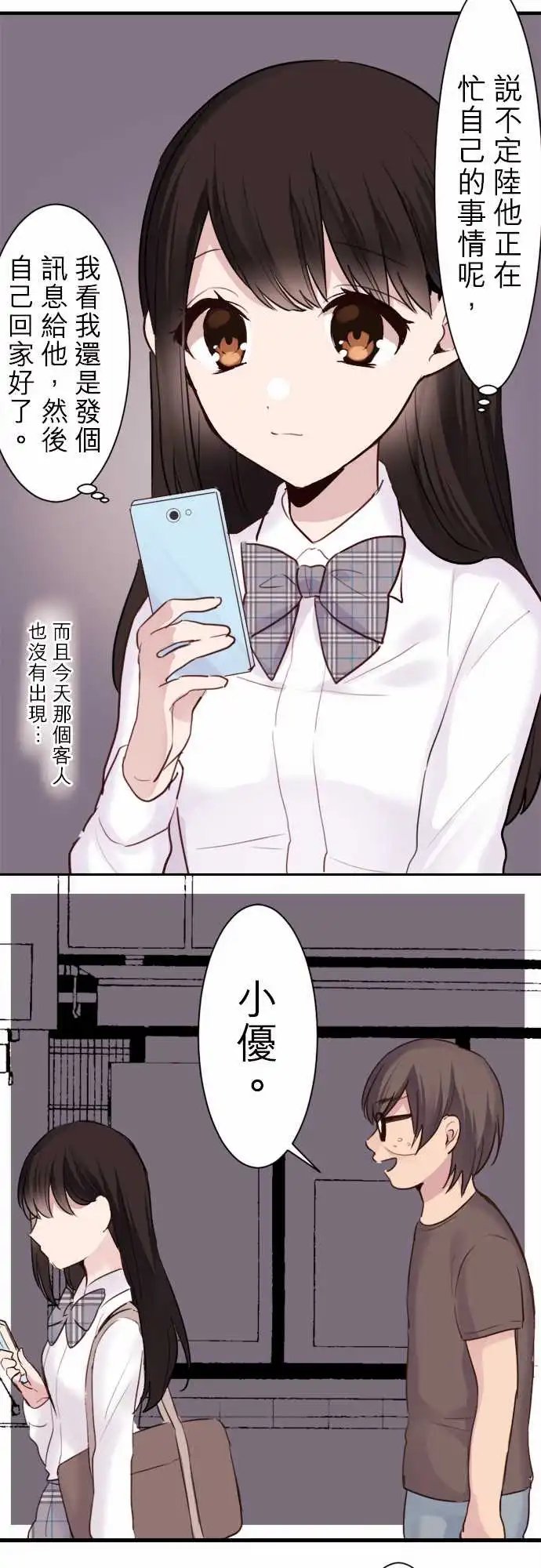 19-救救我陆陆