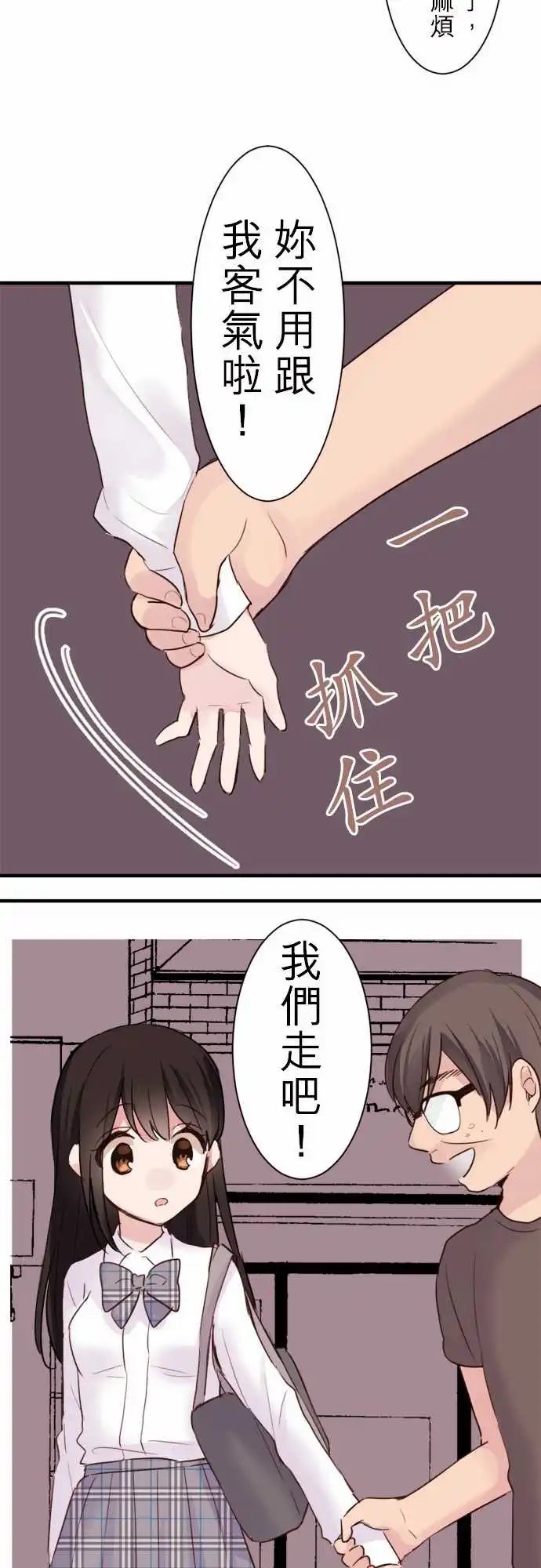 19-救救我陆陆