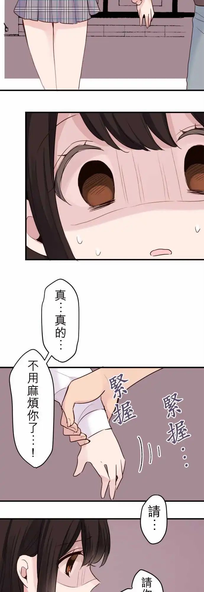 19-救救我陆陆
